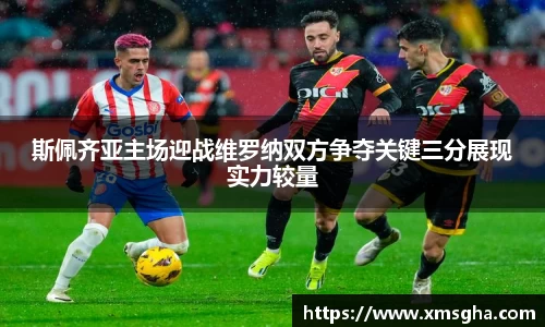 zoty中欧官方网站