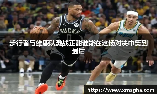 zoty中欧登录入口
