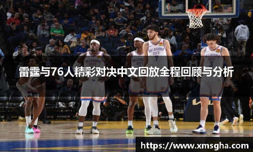 zoty中欧登录入口